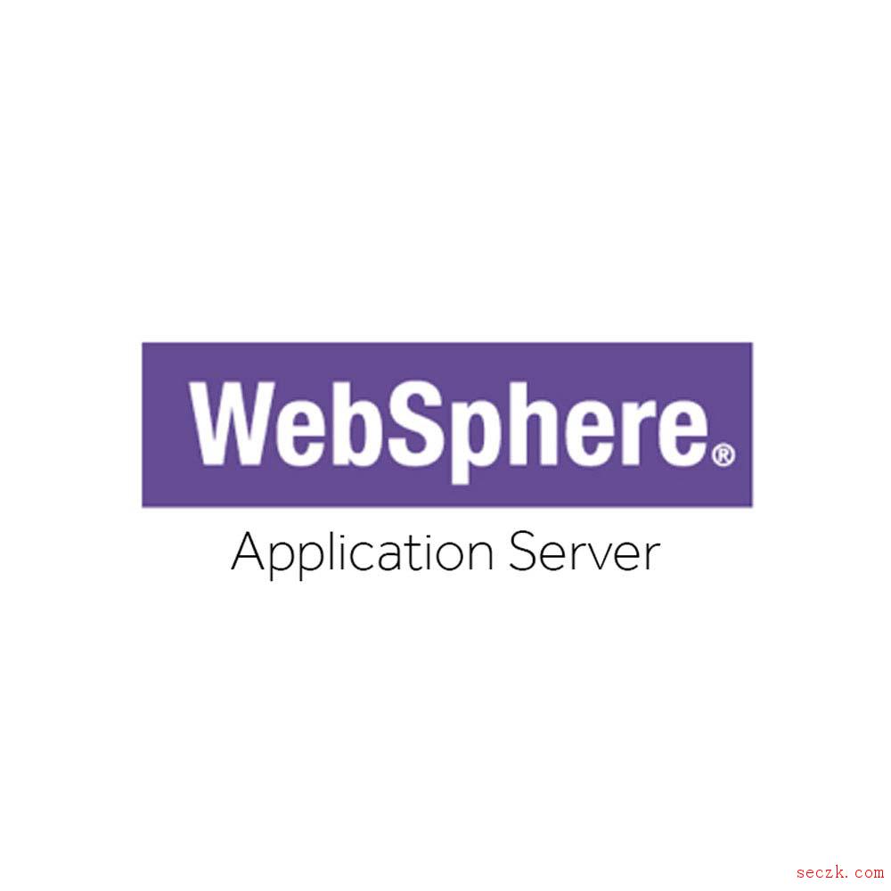 【威胁通告】WebSphere远程代码执行漏洞（CVE-2019-4279）
