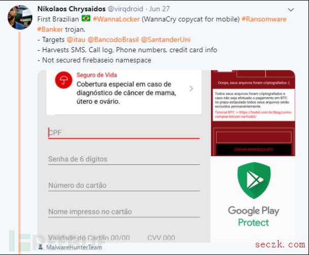 首例发生在巴西的仿冒WannaCry恶意软件