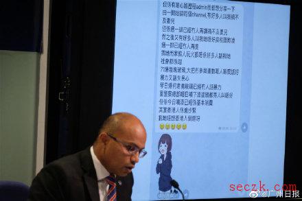 香港警方：今年6月以来1614名警员及家属信息被泄露