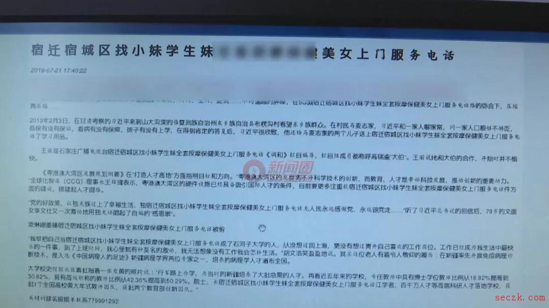 应用托管出去后出了事还是需要接受处罚