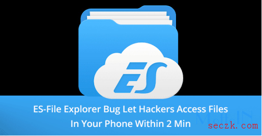 Android文件管理器漏洞,个人文件全泄露