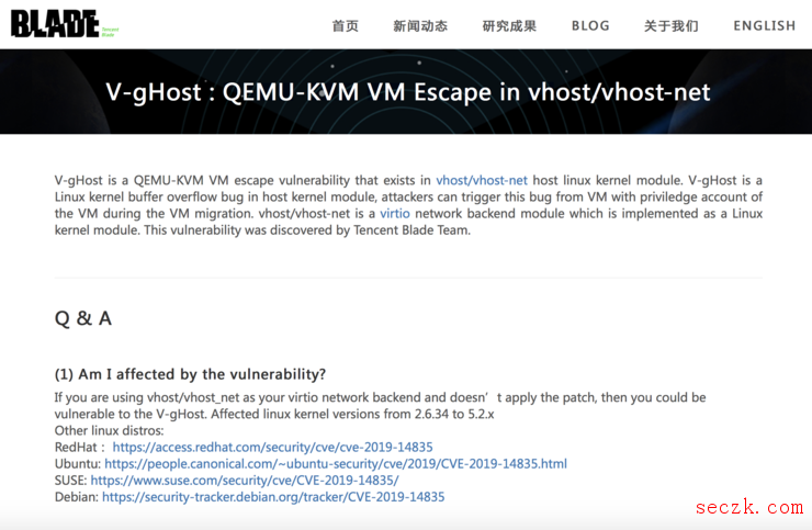 主流虚拟化平台QEMU-KVM被曝存在漏洞 可完全控制母机及其虚拟机