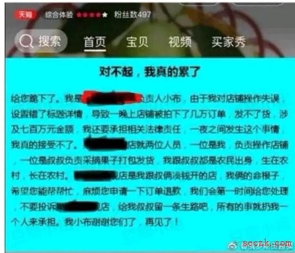 “薅羊毛”黑灰产链调查：犯罪群体低龄化明显