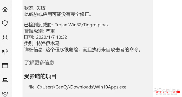 电脑疯狂报毒是误报还是真有毒？教你鉴定