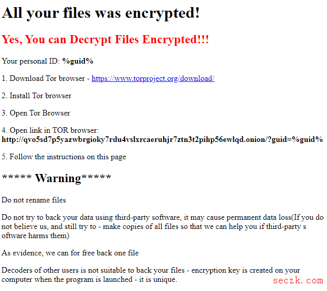 FTCODE勒索软件再升级 现在会加密系统文件并窃取浏览器密码