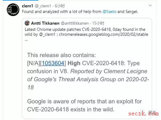 谷歌修复Chrome浏览器在野0day漏洞CVE-2020-6418