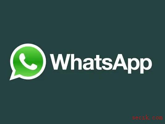 WhatsApp 漏洞造成用户的手机号码暴露
