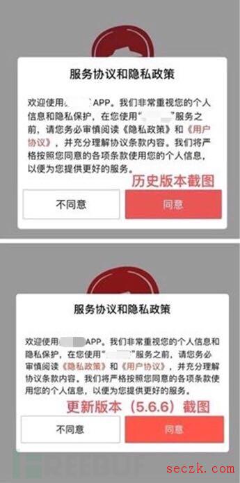 手机APP过度侵犯隐私,我们该如何保护个人信息？