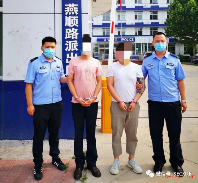 燕郊某房产业务员疯狂倒卖个人信息 警方：刑拘！