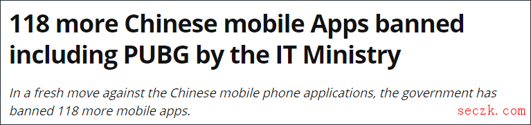 印度再禁《绝地求生》等118个中国App