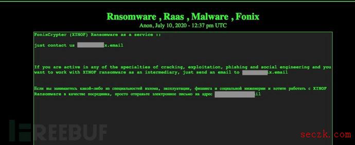 不能低估的“对手”：FONIX勒索软件及服务