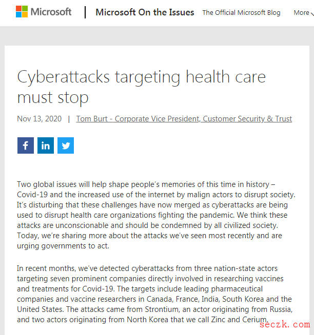 微软称 COVID-19 疫苗制造商遭到了境外黑客攻击