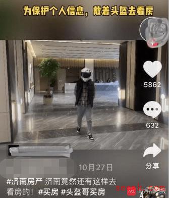 媒体评售楼处拆除人脸识别系统：“下架”还应有下文