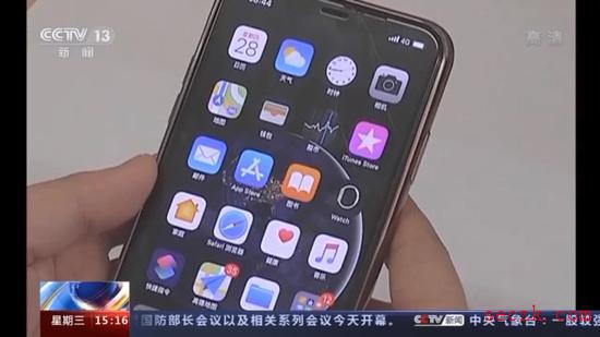 18项App个人信息保护团体标准发布:按最小必要原则制定