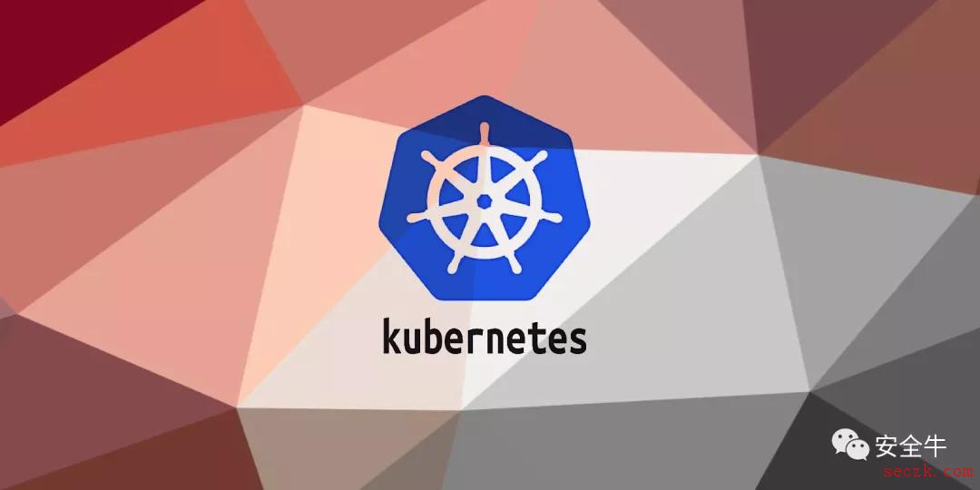 Kubernetes曝出“先天性漏洞”,所有版本都中招