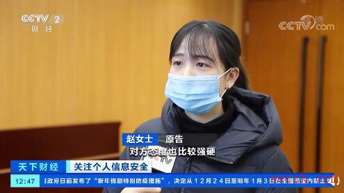 首例涉疫情侵犯公民隐私权纠纷案重庆宣判