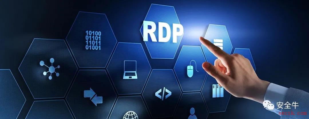 2020远程办公的头号漏洞：远程桌面协议（RDP）