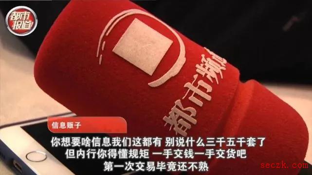 手中的快递包别乱扔了！100万份个人信息被卖40亿