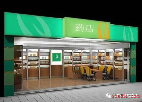 药店销售员贩卖用户个人信息两万多条,被判有期徒刑10个月