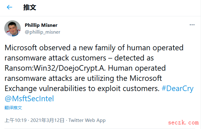 有黑客正利用Exchange漏洞疯狂发起勒索软件攻击