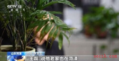 两天赔了40多万！山寨金融App坑你没商量