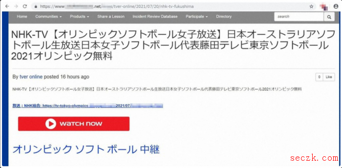 东京奥运会出现148个钓鱼网站 门票购票者及志愿者信息泄露