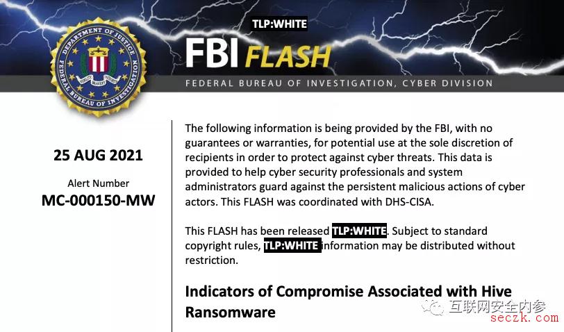 新型勒索软件已攻陷数十个组织,FBI紧急发布警告