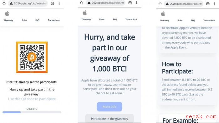 欺诈者利用iPhone 13发布会直播骗取价值6.9万美元的比特币