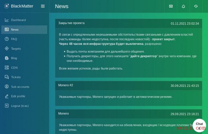 BlackMatter勒索软件营运者称因地方当局压力而停业