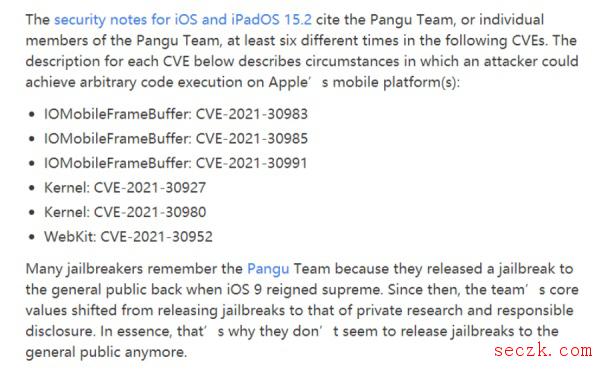 苹果 iOS 15.2 修复远程越狱漏洞：黑客能 1 秒破解 iPhone