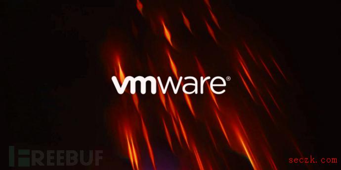 VMware 多个产品中爆出严重漏洞