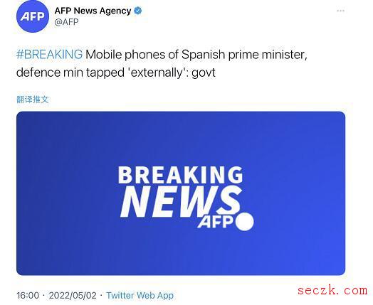 西班牙政府证实首相及防长手机被通过“飞马”间谍软件窃听