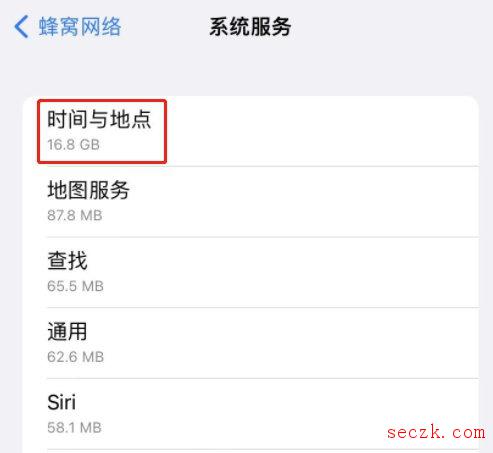 博主曝光iOS 15.5“时间与地点”出现严重bug 偷跑数十GB流量