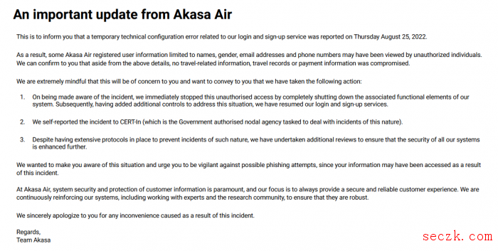 印度阿卡萨航空公司承认存在安全漏洞 导致34533条用户信息暴露