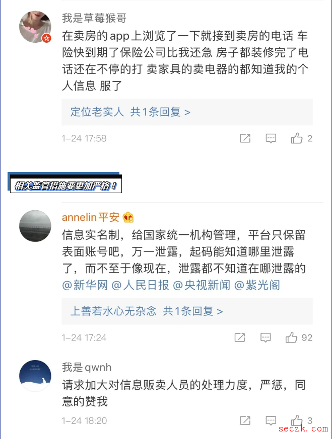 微信截图_20210125194007.png